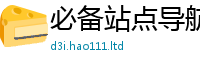 2025年天天免费资料所7777788888管家婆老家凤凰